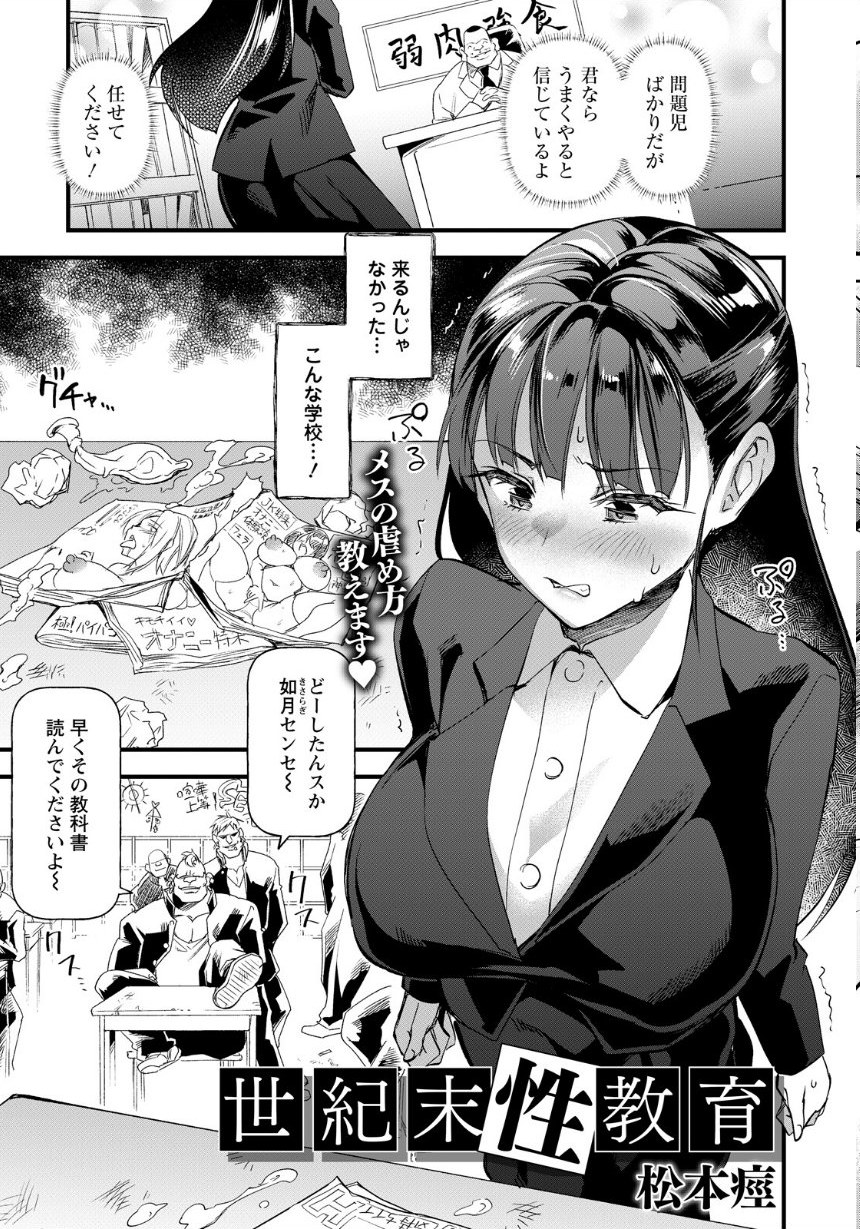 ANGEL倶楽部 2026年8月号 サンプル10ページ目