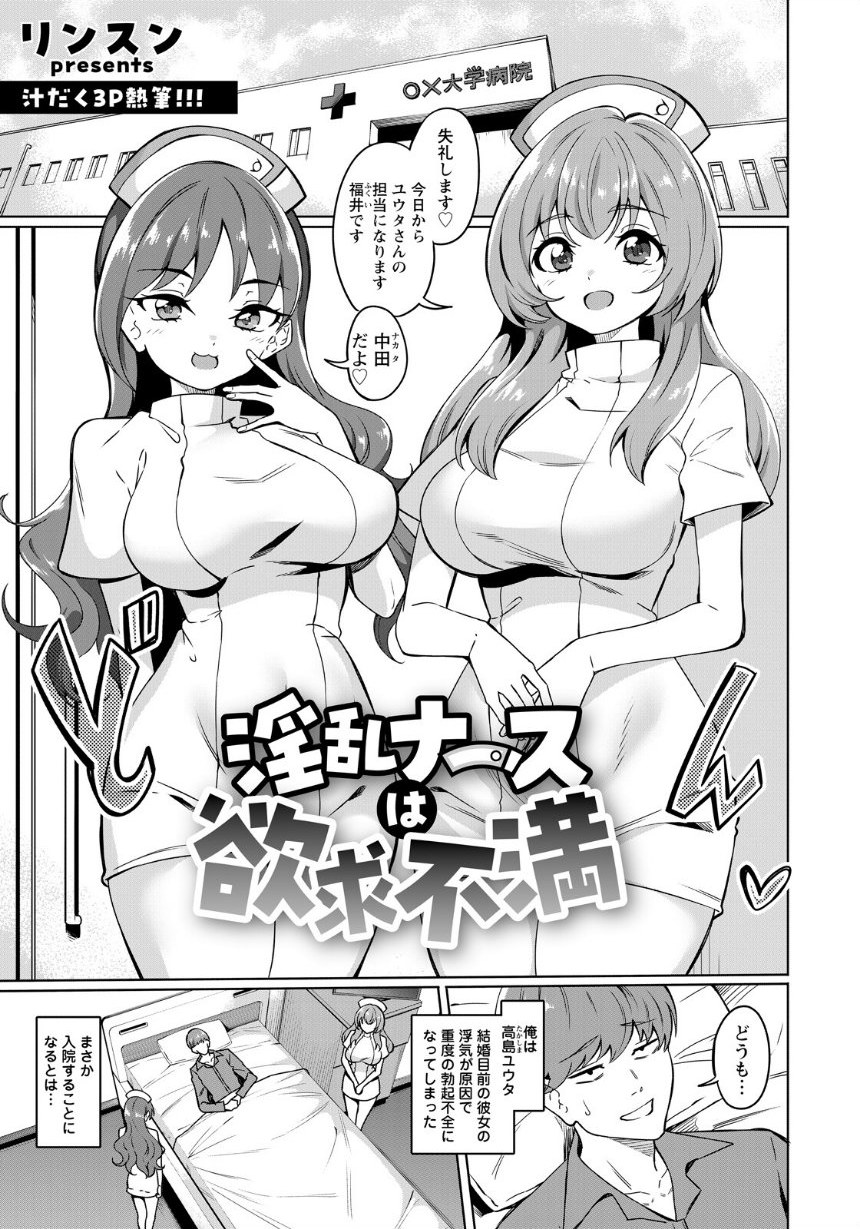 ANGEL倶楽部 2026年8月号 サンプル23ページ目