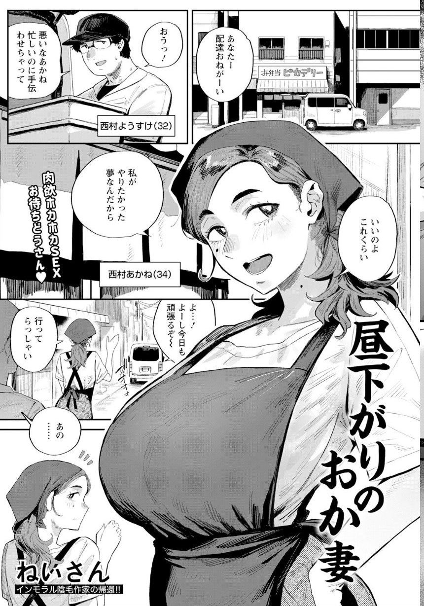 ANGEL倶楽部 2026年11月号 サンプル9ページ目