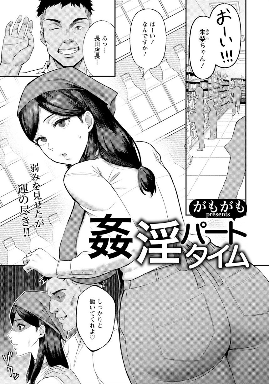 ANGEL倶楽部 2026年11月号 サンプル19ページ目