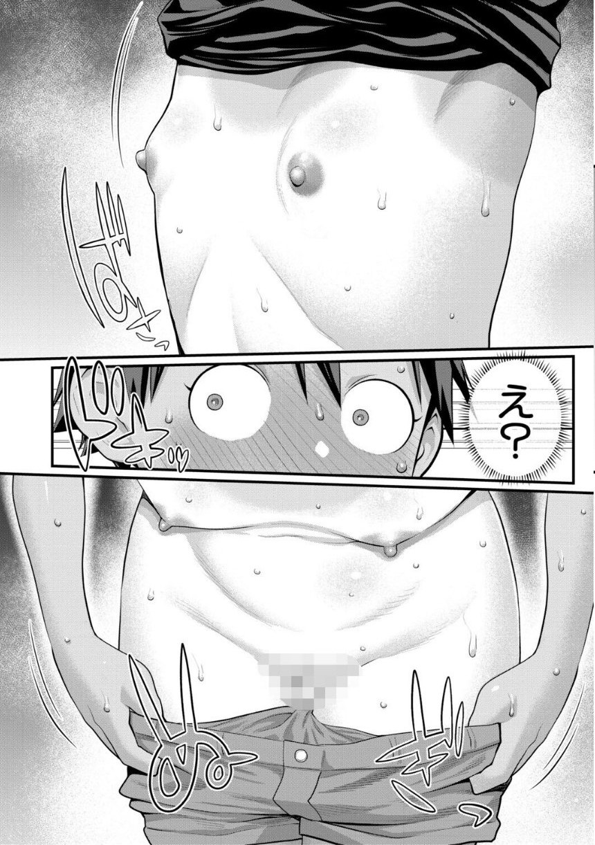 はだかぐらしSUN【電子版特典付き】 サンプル38ページ目