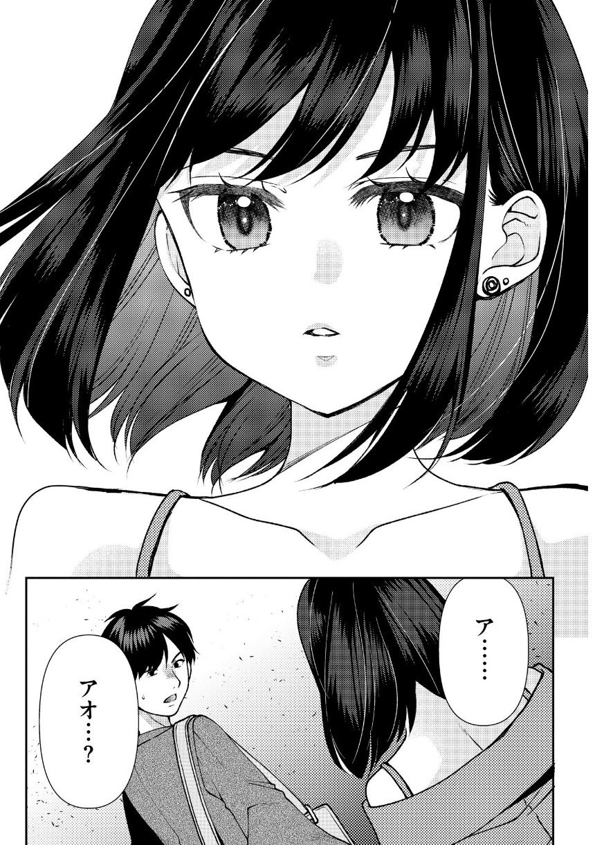 郷愁カラーズ 〜あの頃の私じゃなくてゴメンね？ 幼馴染に連続絶頂レッスン〜【FANZA特典付】 サンプル11ページ目