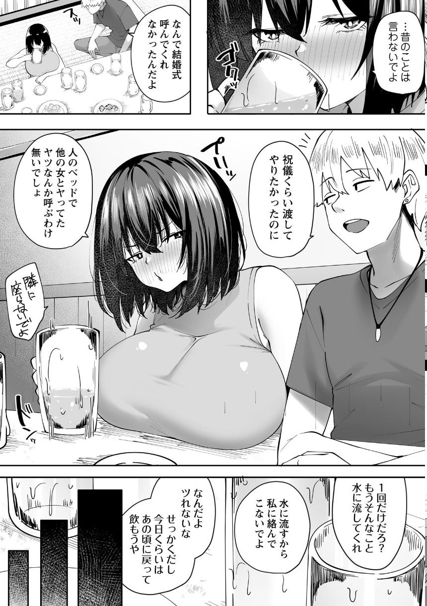 返り咲きの月下香（チューベローズ） サンプル3ページ目