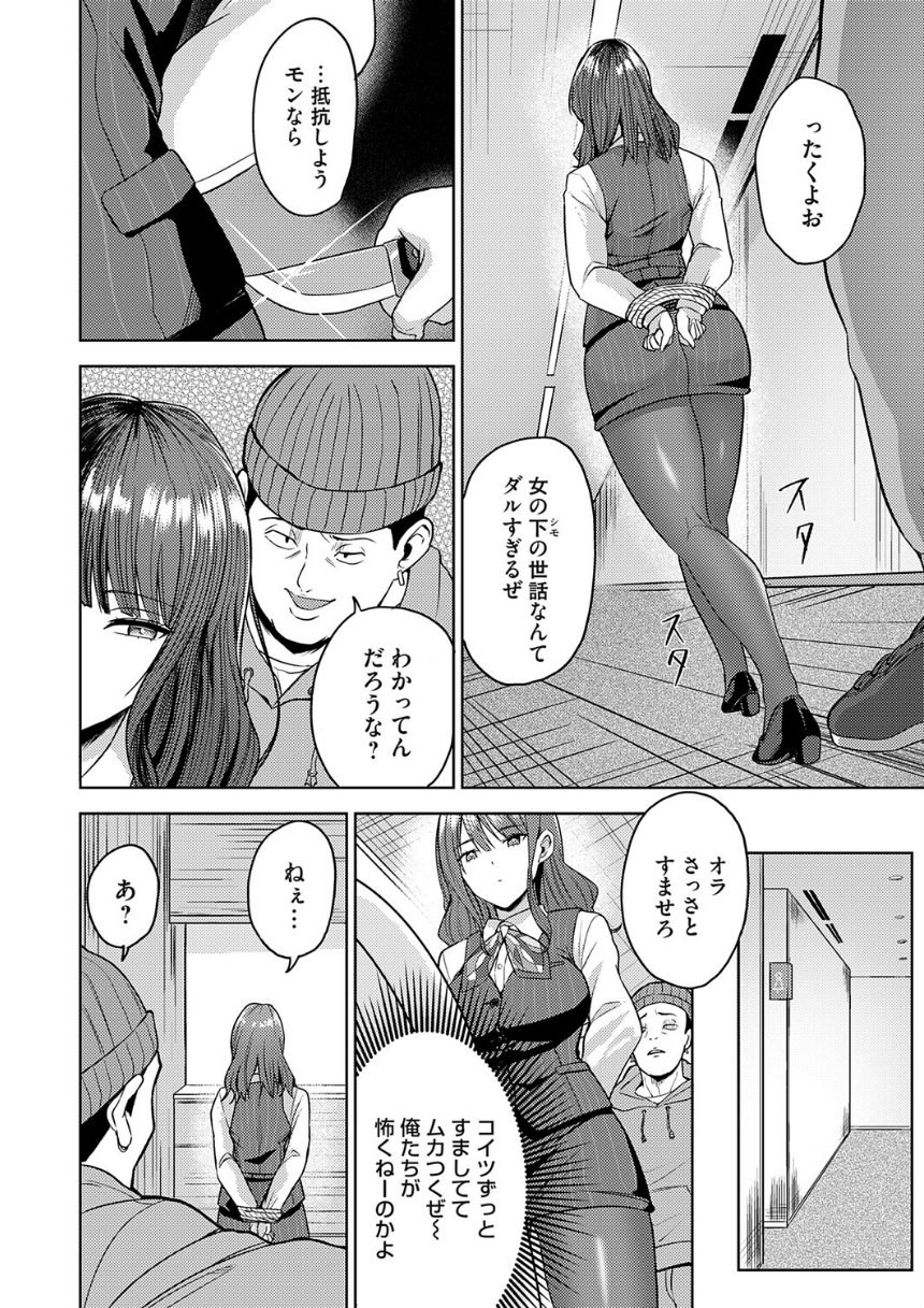 最前線！銀行強盗24時 サンプル2ページ目