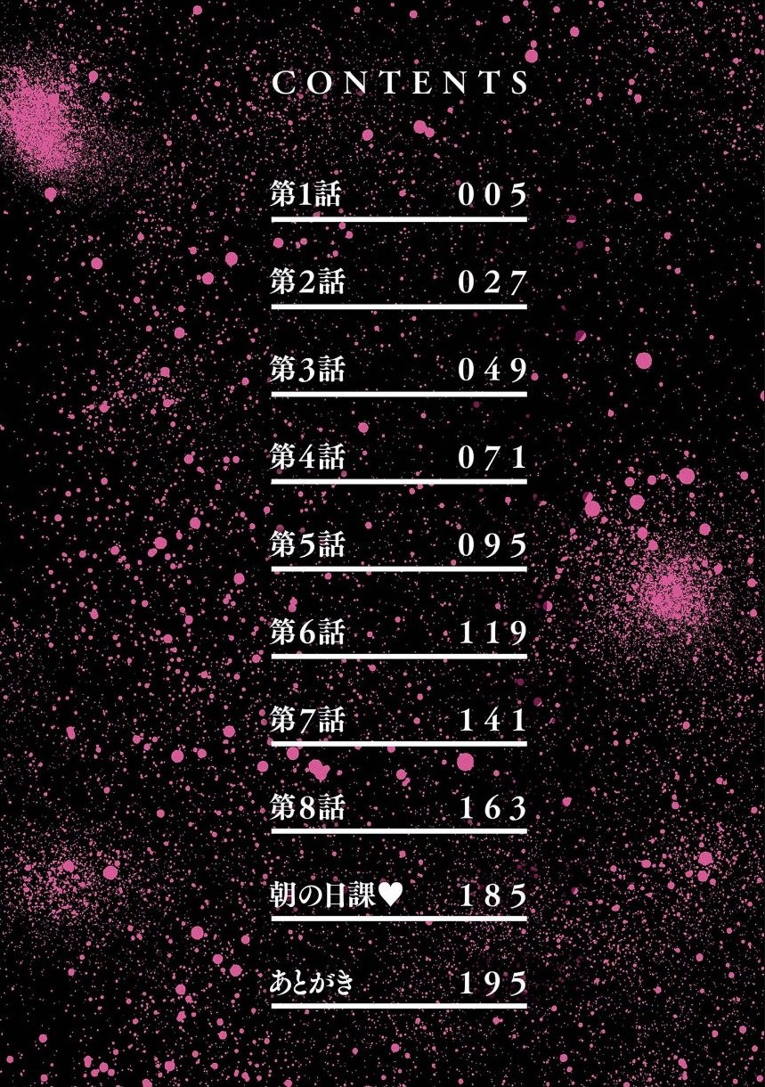 Three MILFs 福良家の淫乱3熟女 サンプル4ページ目