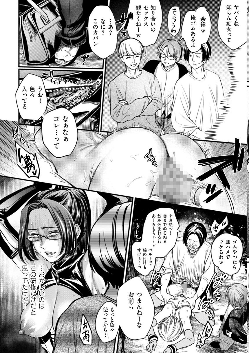接待妻熟成【デジタル版限定特典付き】 サンプル20ページ目