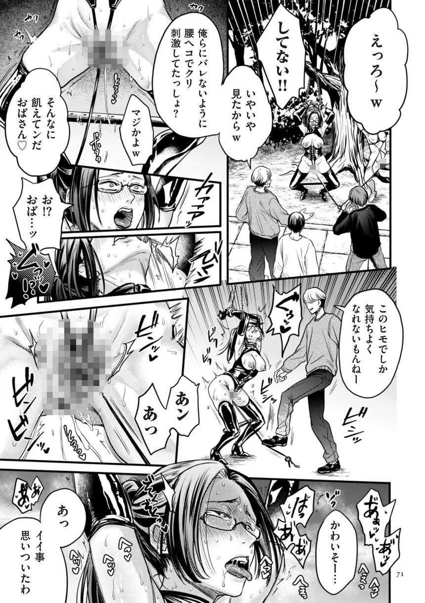 接待妻熟成【デジタル版限定特典付き】 サンプル27ページ目