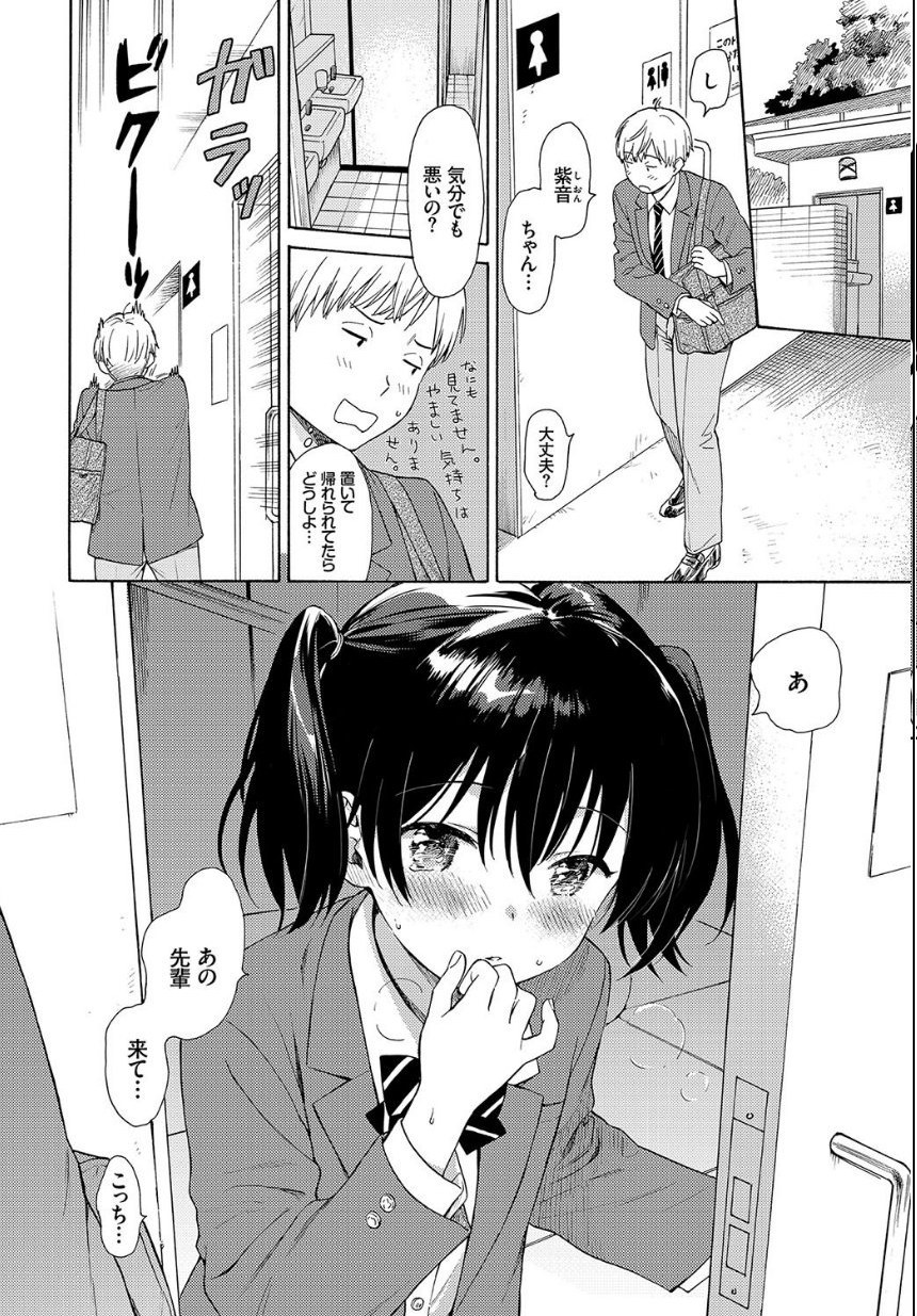 ハプニング サンプル6ページ目