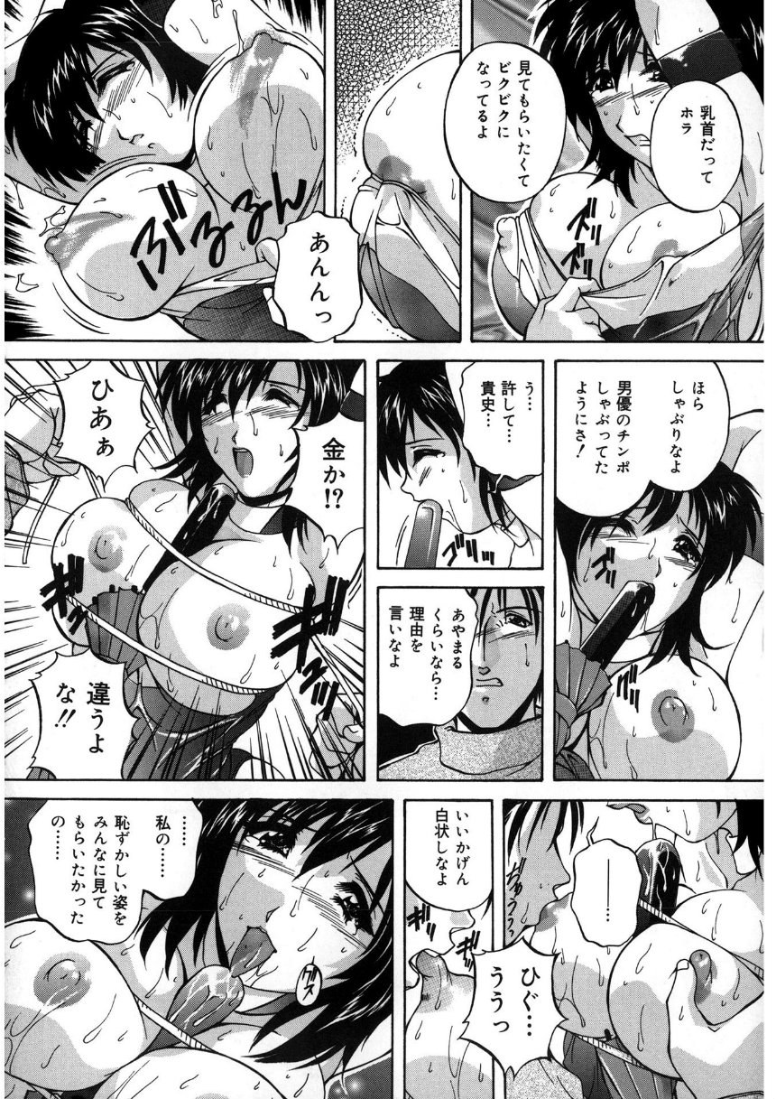 近親相姦失禁【新装版】 サンプル10ページ目