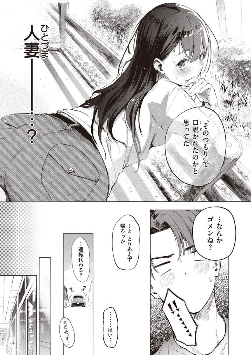 IN FACT サンプル7ページ目