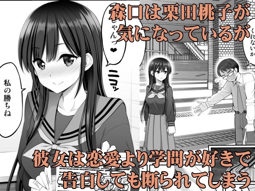 複製マ○コ2〜真面目なマ○コ編〜 サンプル1ページ目