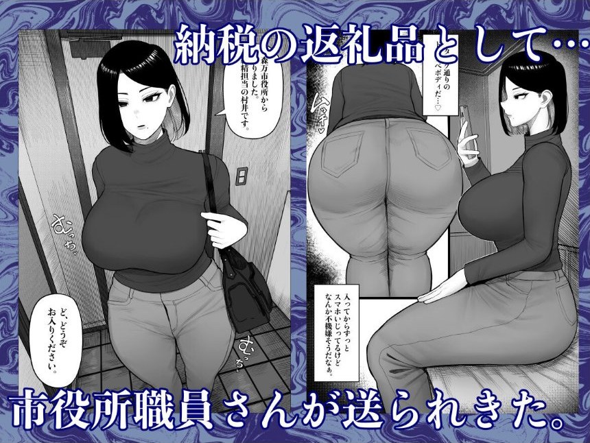 ふるさと納精 サンプル1ページ目
