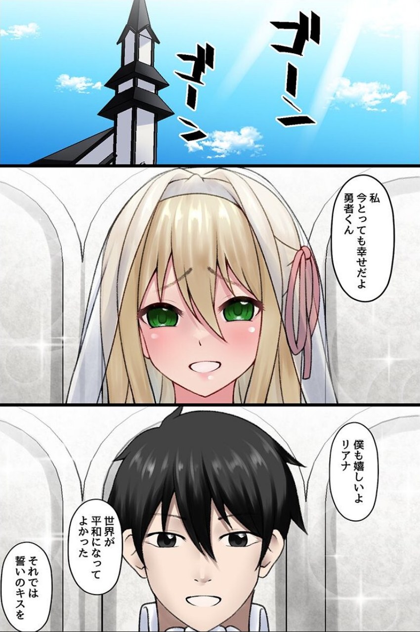 この世界は俺だけ認知されない！ 第3巻 サンプル2ページ目