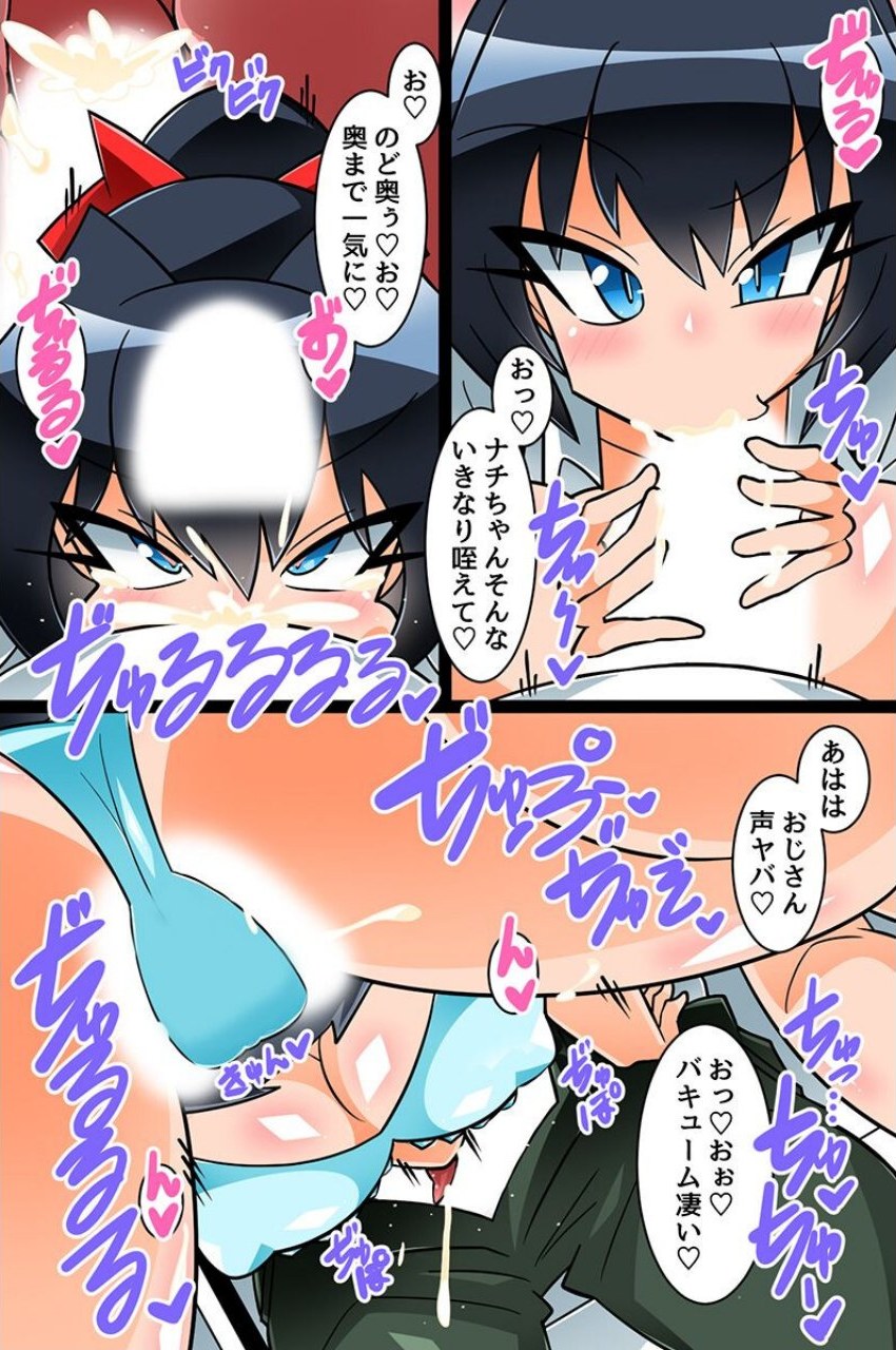 電車内常識改変！〜ギャルも母娘も女は即媚びて俺に身体を差し出す〜（フルカラーコミック） サンプル7ページ目