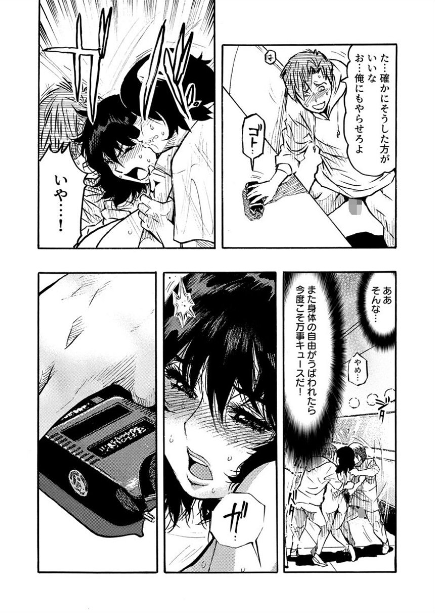 エロ過ぎる人妻 -三十路の人妻がオ●ニー好きじゃだめですか？ 153巻 サンプル6ページ目