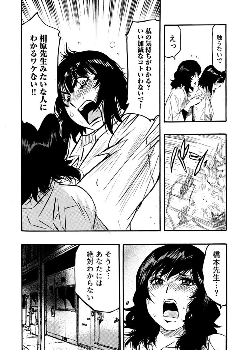 エロ過ぎる人妻 -三十路の人妻がオ●ニー好きじゃだめですか？ 155巻 サンプル7ページ目