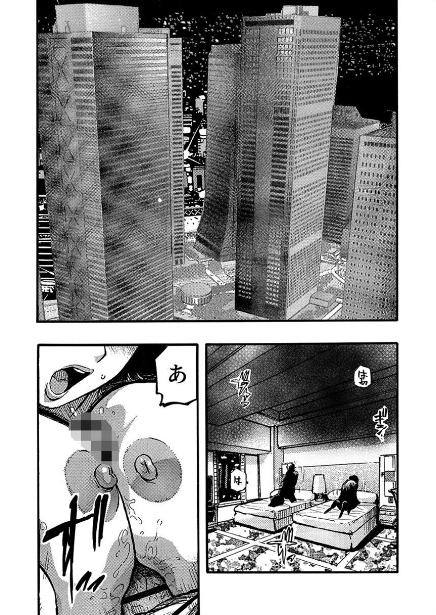 エロ過ぎる人妻 -三十路の人妻がオ●ニー好きじゃだめですか？ 156巻 サンプル3ページ目