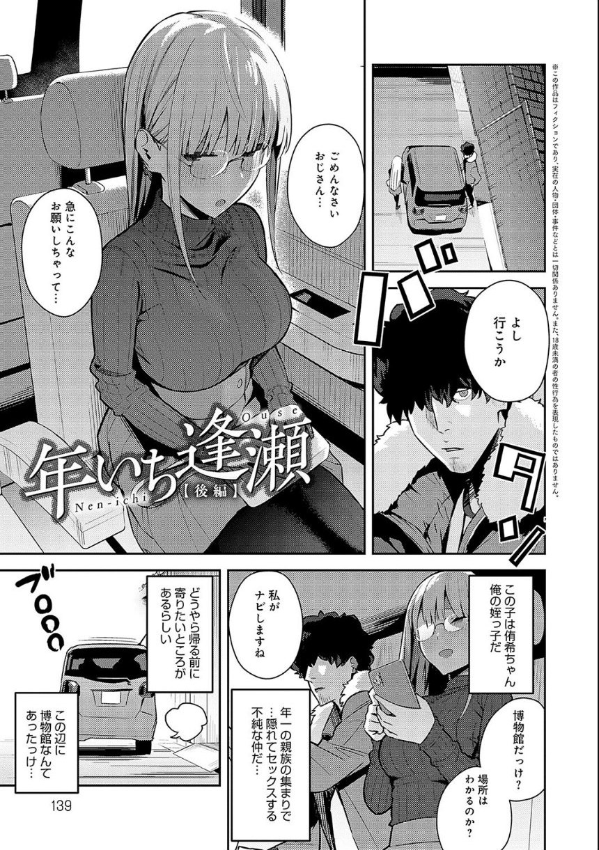 性欲つよつよ 【デジタル特装版】 サンプル19ページ目