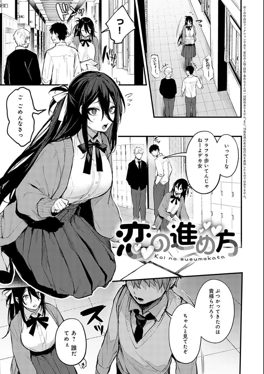もう一度、してみたい。【デジタル特装版】 サンプル21ページ目