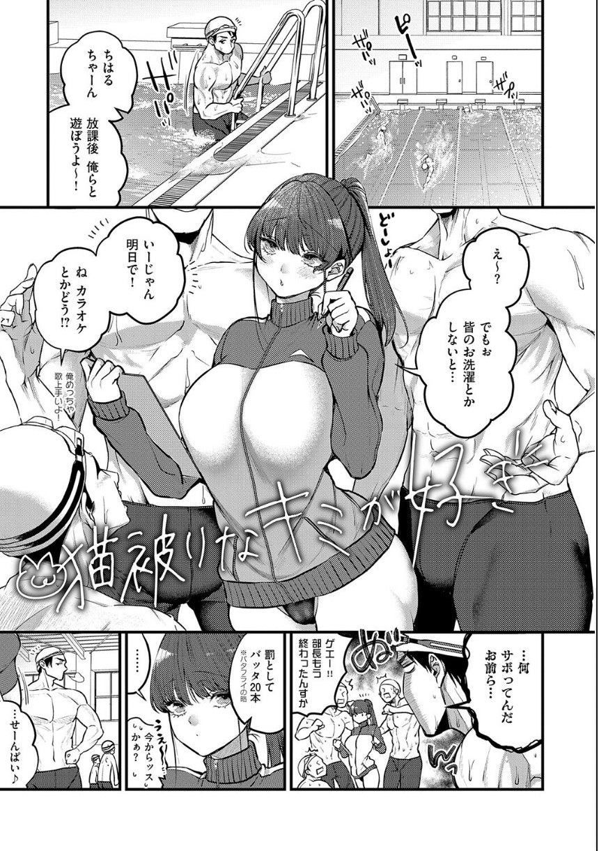 ビジュ◆カワ【デジタル特装版】 サンプル13ページ目