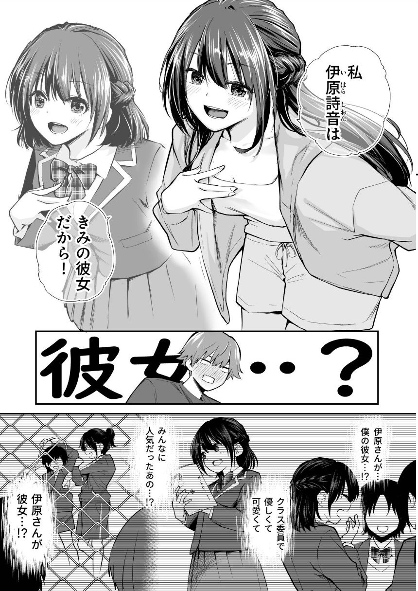 大好きなキミと【FANZA限定特装版】【18禁】 サンプル8ページ目