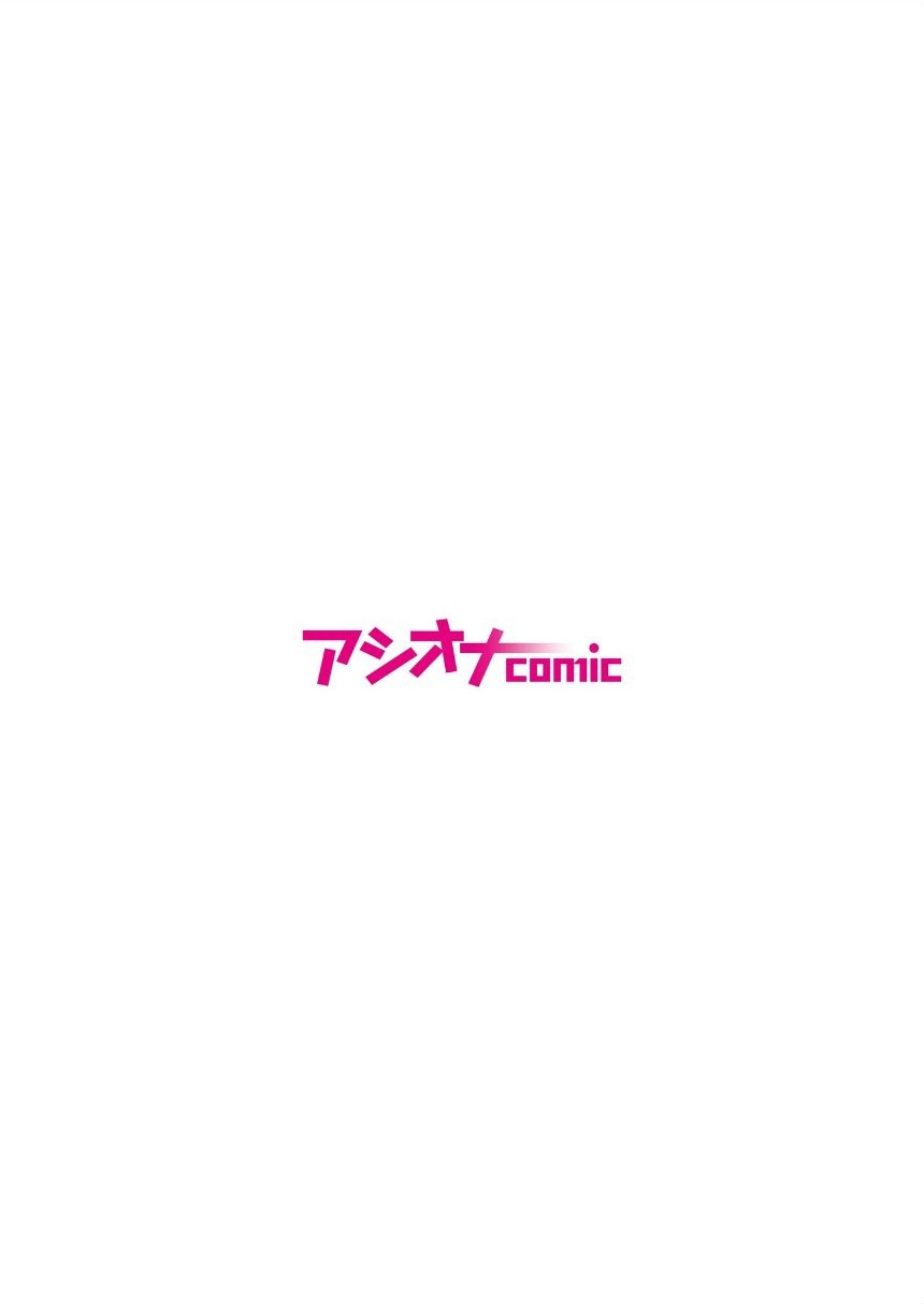 「全員おバカだけどみんなチ●ポ大好き」ど底辺学園に男子はあなただけ！ハーレム文化祭ギャルソープランド（3） サンプル2ページ目