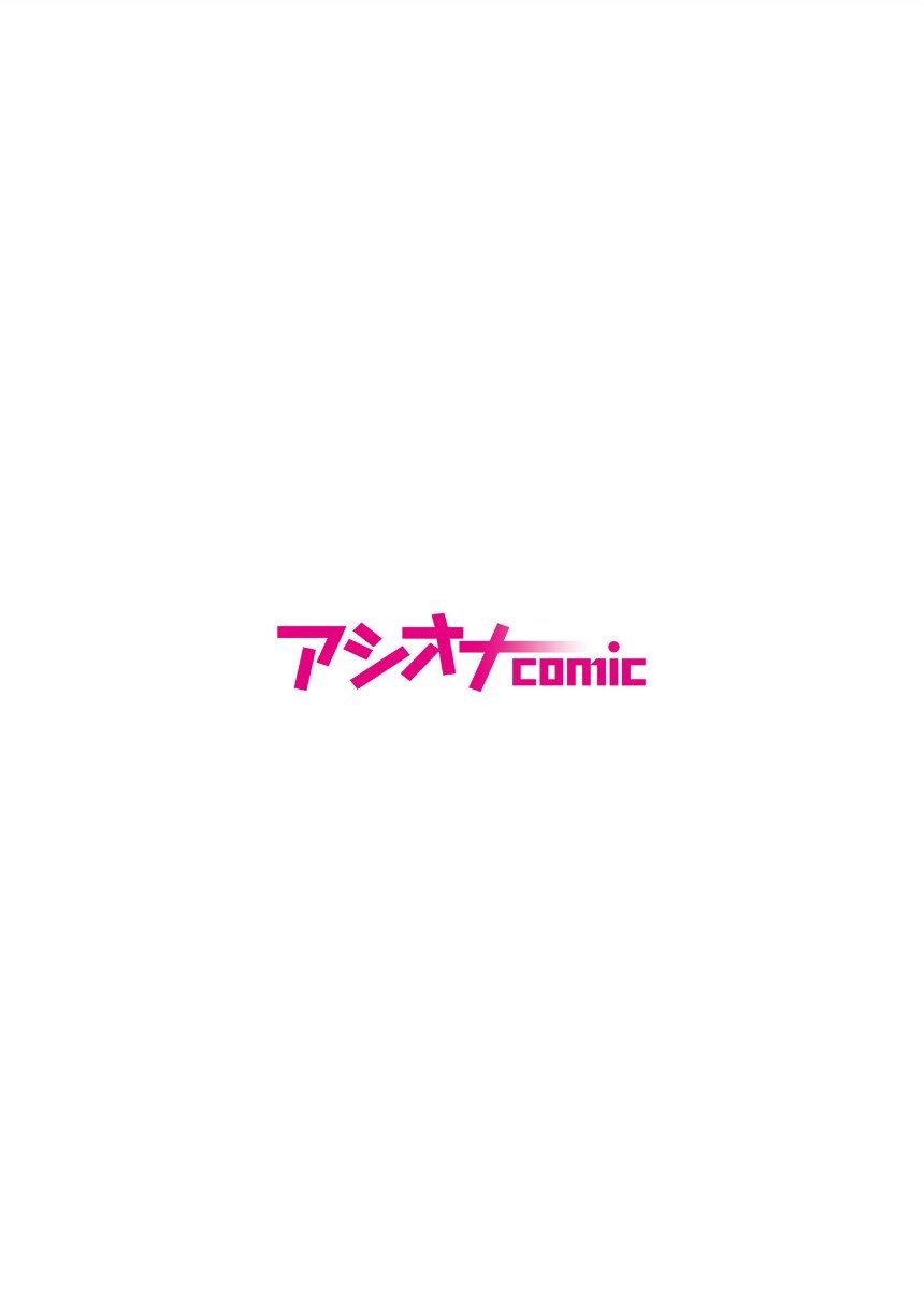 四畳半の俺の部屋でかあちゃんと住むことになった話2 サンプル2ページ目
