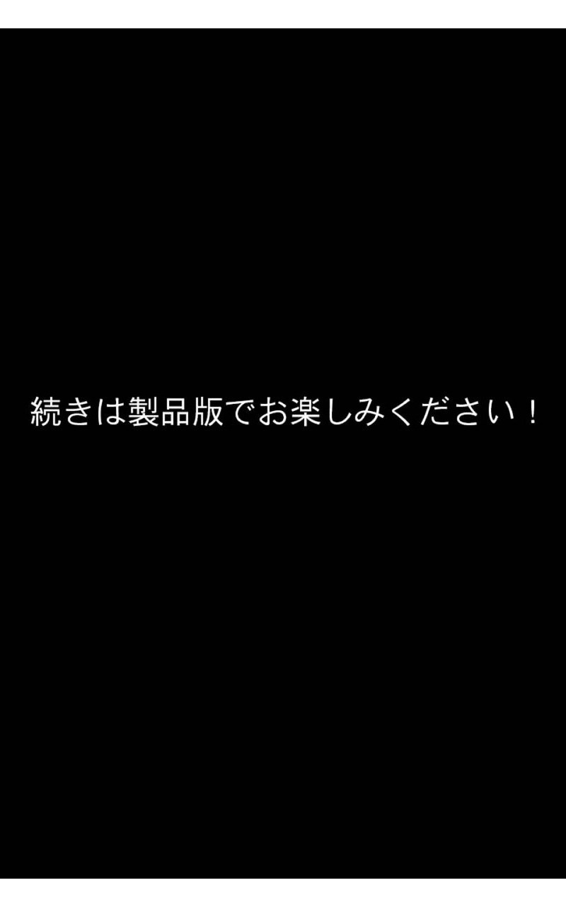 【オヤジ嫌いツンデレ●●征服編】水着撮影会のはずが、いつのまにかおぢさんち〇ぽに沼る話4 モザイク版 サンプル29ページ目