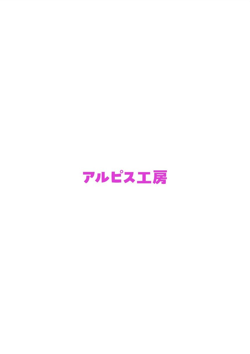 古風美人な義母と本能剥き出し危険日種付けセックスしてしまった話（5） サンプル2ページ目