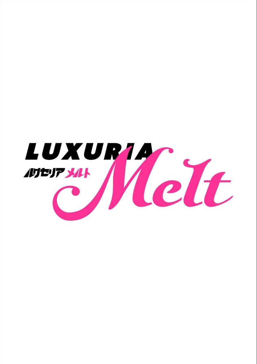 COMIC Luxuria Melt Vol.01 サンプル2ページ目